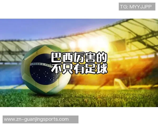 巴西足球游戏的魅力与文化探秘：激情与技巧的完美结合