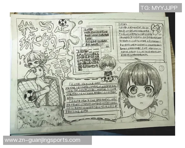 足球俱乐部名称背后的故事与文化传承探讨